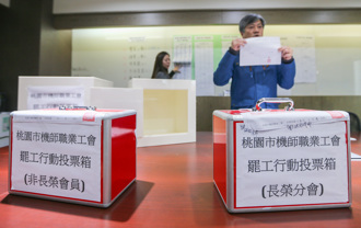 过年搭长荣注意 机师工会投票通过 不排除春节罢工