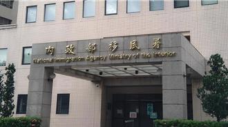 管制漏洞遭不明人士闖入   移民署急澄清：遊民睡廁未進入辦公區域