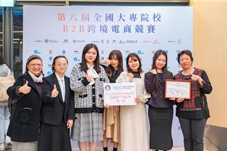 中华大学日籍生夺跨境电商竞赛北区冠军 业者登门求合作