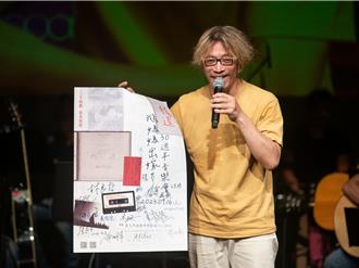 復刻楊逵文學音樂專輯 鵝媽媽出嫁「三十鵝麗」