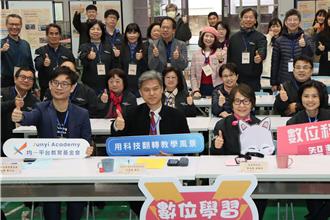 提升偏鄉學校基本學力有成 苗縣與民間基金會分享專案成果