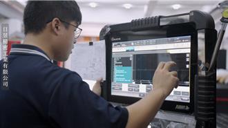 新北數位轉型四部曲 龍年續助企業騰飛