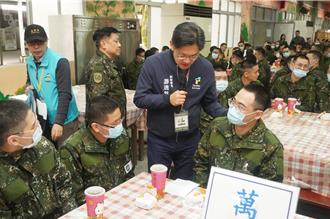 寒流來襲 北市府副祕書長前往宜蘭勞軍