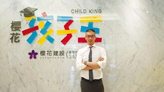 樱花建今年推案爆发 总销180亿