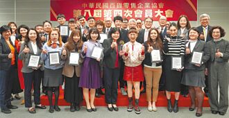 遠百數位稽核雲 獲零售創新卓越獎