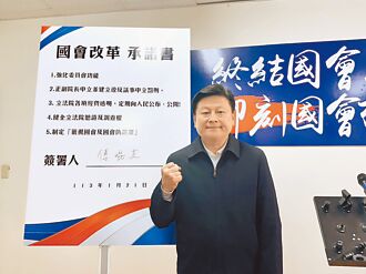 傅昆萁争国会领袖 朱立伦头痛