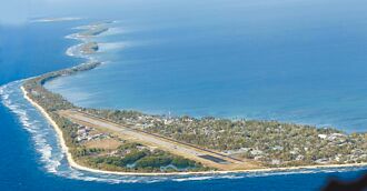 澳媒：吐瓦魯恐步諾魯後塵 轉向大陸