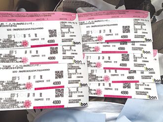 非法程式搶票 4秒搜刮一空