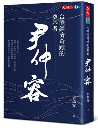 積極培養人才 善待所屬