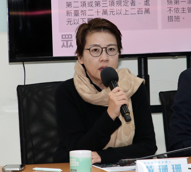 民眾党立院党团22日举行「内阁可以看守 施政不可摆烂 民眾党团三问NCC」记者会，不分区立委当选人黄珊珊（图）出席。（刘宗龙摄）