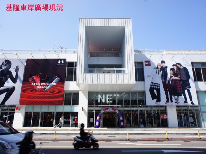 基隆东岸广场现况。(图/NET提供)