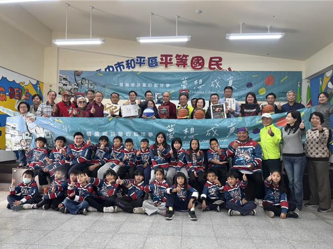 救国团台中市南区团委会本月19日到台中市和平区环山部落捐赠篮球物资给平等国小，盼用行动帮助偏乡学童一圆偏乡篮球梦、走出自己不同的人生路。（救国团提供／冯惠宜台中传真）