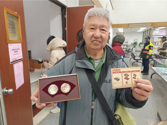 今年喜迎金龙年，央行在今（22）日推出的龙年套币。（民眾提供）