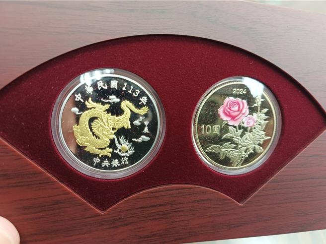 今年喜迎金龙年，央行在今（22）日推出的龙年套币。（民眾提供）