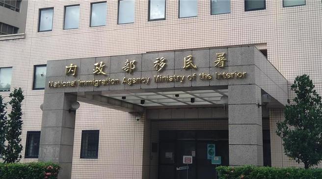 移民署出现人员管制漏洞，去年11月3日游民躲厕所睡整晚。（资料照）