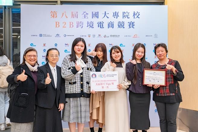 中华大学应智学程日籍生在「第8届全国B2B跨境电商」中勇夺 「影片TIPS组」北区冠军与第5名的佳绩。（中华大学提供／陈育贤新竹传真）