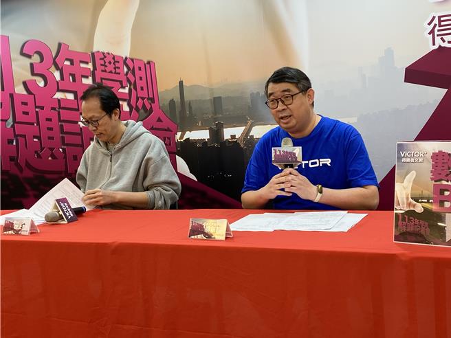 補教老師魏上智（左）及解創智（右）解析今年學測數學B題目。（林志成攝）