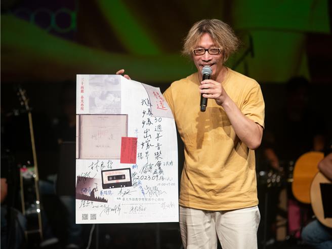 全台首張文學音樂專輯《楊逵：鵝媽媽出嫁》於1993年推出後絕版多年，去年屆滿30週年之際，由楊逵文教協會協同文化總會、台大藝文中心在同日同時同地合辦「楊逵：鵝媽媽出嫁30週年復刻音樂會」，並錄製《三十鵝麗》原聲帶。（目宿媒體提供／李欣恬台北傳真）