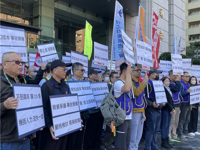 長榮機師工會去年12月赴交通部抗議。（蔡亞樺攝）