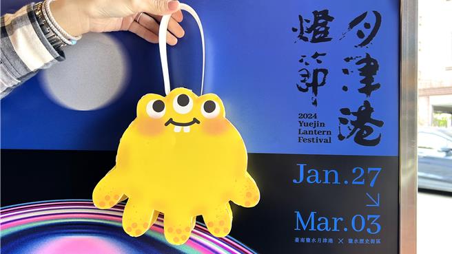 台南市名聞遐邇的月津港燈節27日開幕，超卡哇伊的「月光獸」燈籠也首次亮相。（張毓翎攝）