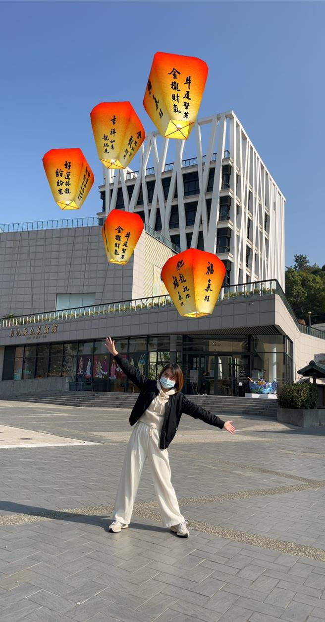 除馆内展览精采之外，近日推出Web-AR扩增实境「放天灯」，民眾使用手机就能体验放天灯的乐趣，既环保又科技。（彰化县文化局提供／吴建辉彰化传真）