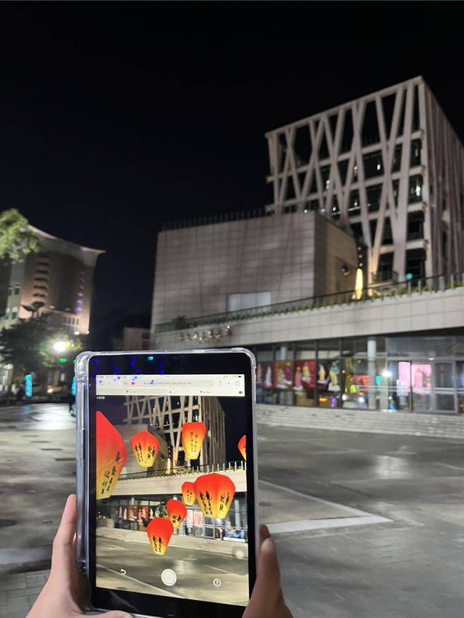 文化局在展场中及美术馆周边还特别设计Web-AR扩增实境「放天灯」定位服务，只要透过个人行动装置就能体验用手机放天灯的乐趣。（彰化县文化局提供／吴建辉彰化传真）