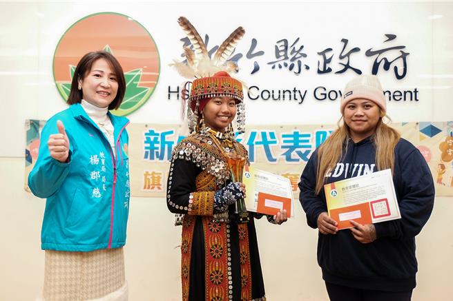 新竹县去年全国语文竞赛创佳绩，教育局长杨郡慈（左）22日颁奖给获奖师生，湖口高中学生戴芷瑄在排湾族语情境式演说高中学生组夺特优，她的母亲加一搭风秋谷则是指导老师。（罗浚滨摄）