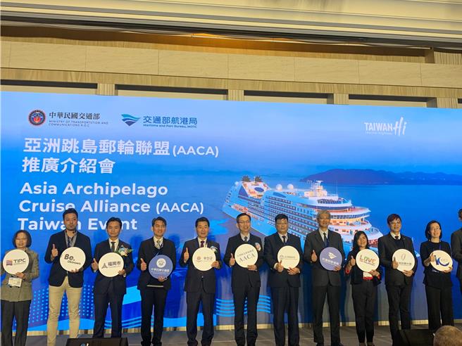 首页 ／ 生活 首届亚洲跳岛邮轮推介会 台日韩菲联销岛屿观光 交通部航港局举办首届亚洲跳岛邮轮联盟（AACA）推介会，交通部次长林国显（左六）等人出席与会。（蔡亚桦摄）