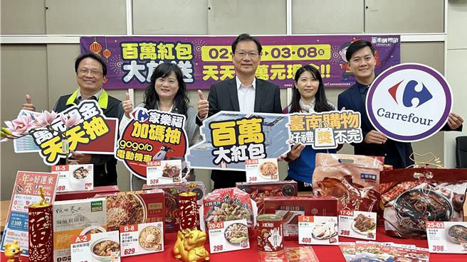台南市政府經發局22日與業者宣傳此次購物節加碼活動，經發局副局長蕭富仁（中）指出，購物節單據登錄期間至3月10日為止，提醒民眾保存已登錄單據。（張毓翎攝）