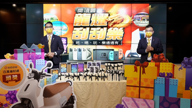 永庆房屋举办「龙耀刮刮乐」百万好礼抽奖，为年终尾牙暖身造势，永庆同仁回馈超热烈。(图/永庆房屋提供)