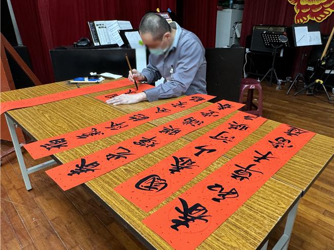 北监「传统书法艺术班」学员提供手写春联给家属带回。(蔡依珍摄)