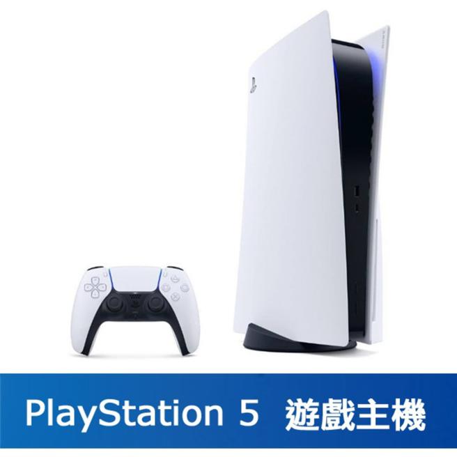 蝦皮購物「1.25商城狂購節」SONY PS5 光碟版單主機，優惠價8600元。（蝦皮購物提供／古明弘台北傳真）