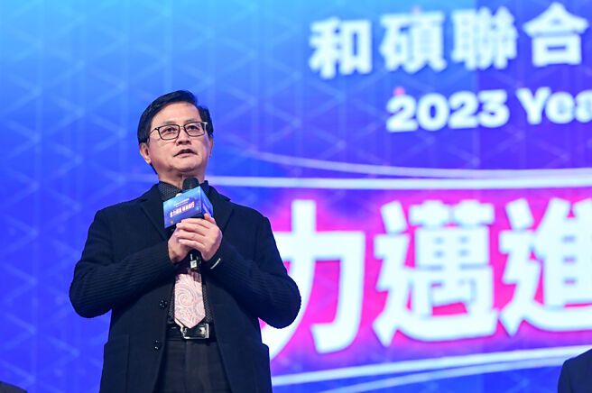 和硕联合科技21日举行「2023和硕联合科技团圆日」，董事长童子贤期待今年和硕业绩「飞龙在天」。图／王德为