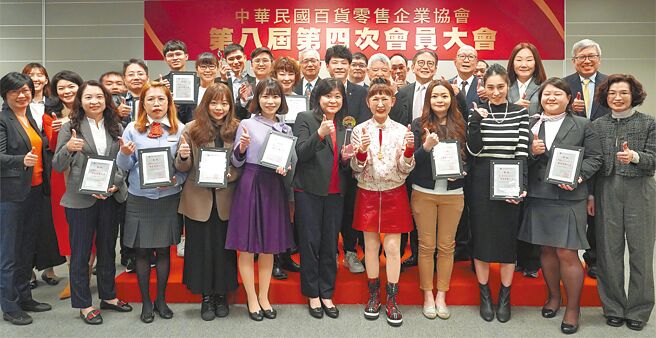 中華民國百貨零售企業協會第八屆第四次會員大會頒獎表揚111年度百貨零售企業楷模與優良從業人員，理事長徐雪芳（前排右五）與頒獎者、得獎者一同合影。圖／百貨協會提供