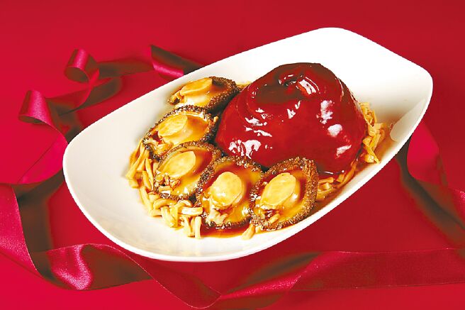 台北萬豪酒店特地規畫三牲菜品，其中包含海陸雙饗的「紅燒鮑魚大元寶」。（台北萬豪酒店提供）