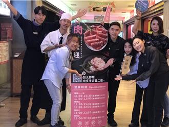 餐飲業大徵才 樂多多釋600個職缺 來應徵送吃鍋