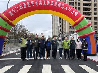 爭取10年 台南建平八街拓寬還增人行步道