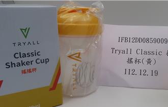 健身品牌「搖搖杯」出包 瓶蓋溶出殘渣超標43.5倍