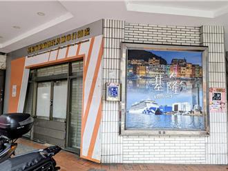 基市府送組改條例至議會 通過後新設「兒童少年事務處」