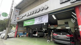 裕隆移動聯手uTagGo擴大360萬車主生態圈服務