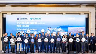 金门县府参加邮轮推介会 力拚2026年拓展国际旅游市场