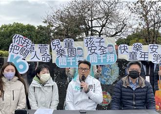 男童玩迷宮「撞剝落磁磚頭縫6針」 議員曝遊具多項疏失求改善
