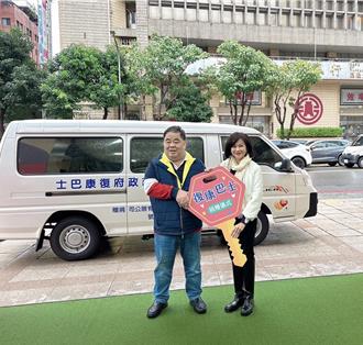 基隆新北「三好平台」持续运行 企业再捐基市府1辆復康巴士