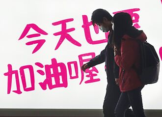 民眾看景氣 樂觀度2年新高