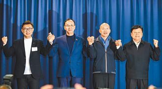 朱夜会 王斡旋 傅昆萁髮夹弯