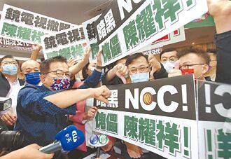 NCC連10敗 中天專訪台商父判撤罰