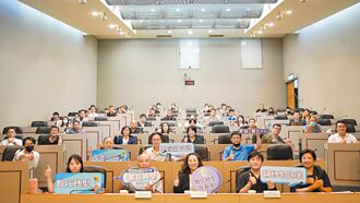 新北 數位轉型四部曲 龍年續助企業騰飛