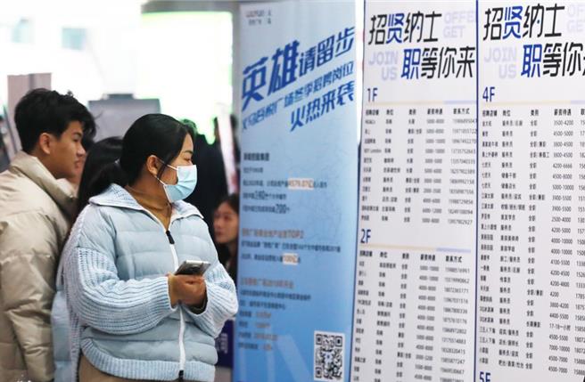 大陆青年失业率高居不下，连大学生也难找合适工作，部分毕业生决定「降级」读职业学校接受培训。（新华社资料照片）