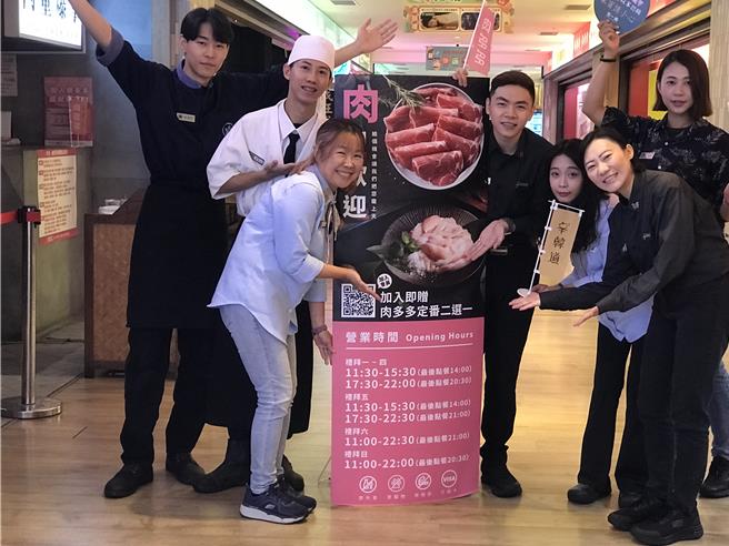 樂多多集團因應2024年展店大量的人力需求，集團將釋出600個以上的職缺。（樂多多提供）