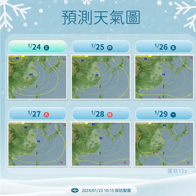 预测天气图。（中央气象署提供／蔡亚桦台北传真）